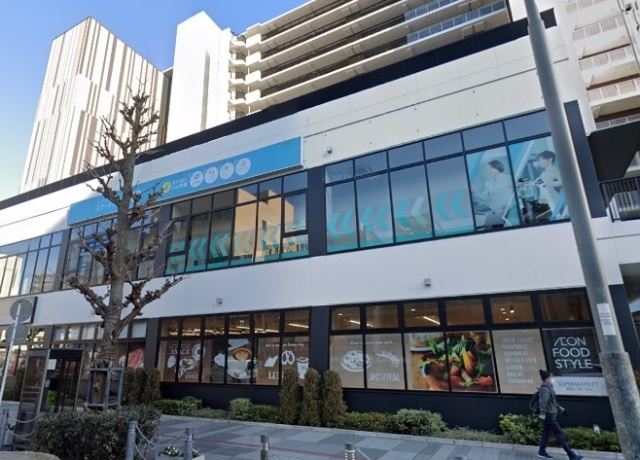 スーパー　イオンフードスタイル相模原店（スーパー）まで201m