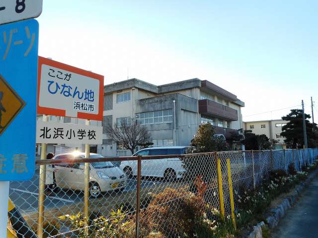 小学校　浜松市立北浜小学校（小学校）まで511m