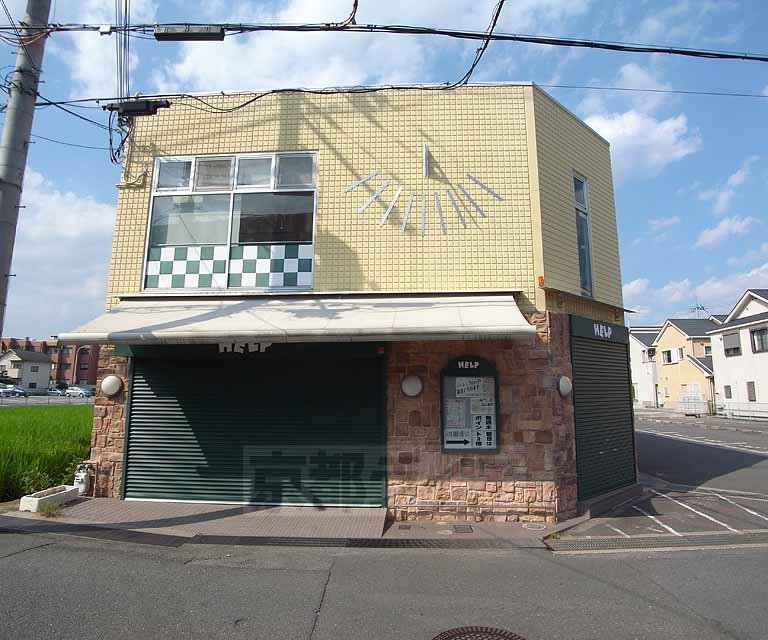 その他　ヘルプ 長岡店（その他）まで400m