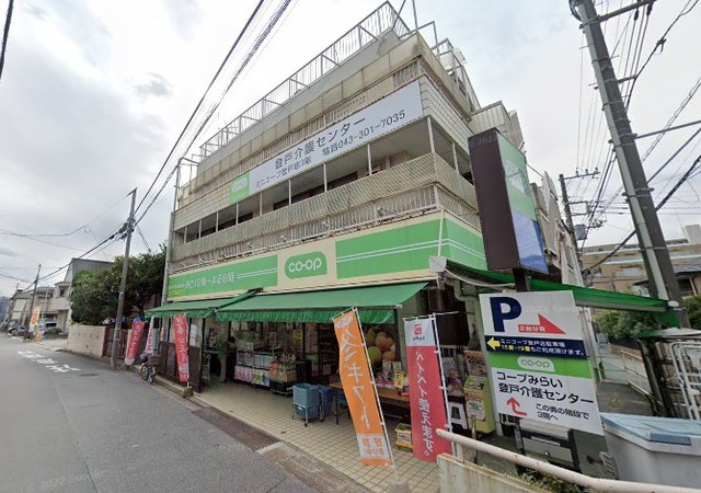 スーパー　ミニコープ登戸店（スーパー）まで268m