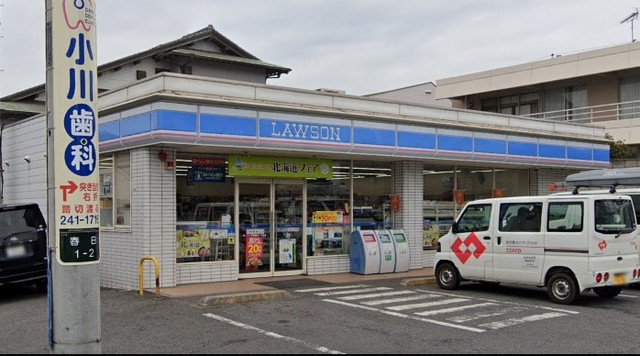 コンビニ　ローソン千葉春日一丁目店（コンビニ）まで123m