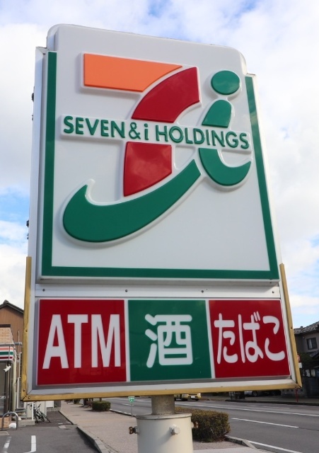 コンビニ　セブンイレブン新潟川岸町３丁目店（コンビニ）まで363m