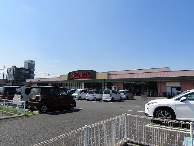 スーパー　せんどう茂原店（スーパー）まで600m