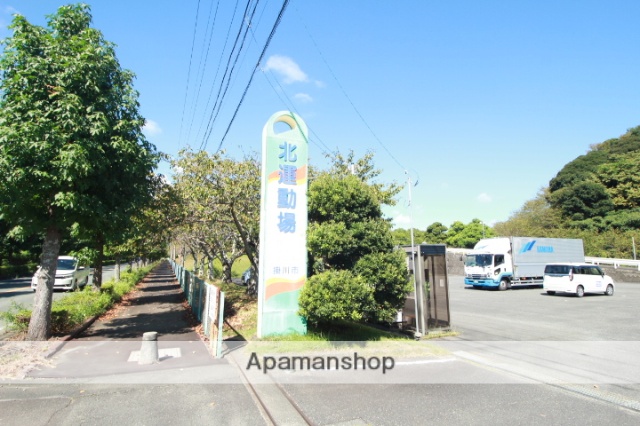 公園　大東北運動場（公園）まで3076m