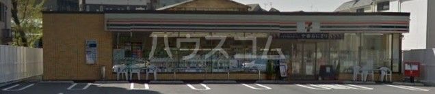 コンビニ　セブン-イレブン横浜東寺尾１丁目店（コンビニ）まで1515m