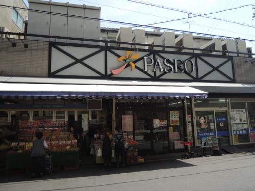 スーパー　パセオ山本（スーパー）まで706m