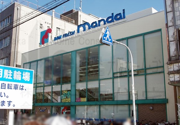 スーパー　万代（マンダイ）山本店（スーパー）まで590m