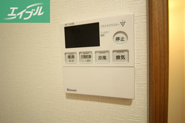 その他設備　浴室乾燥機付