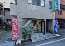 その他　出木クリーニング店（その他）まで161m