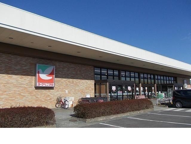 スーパー　ヨークベニマル瀬上店（スーパー）まで1100m