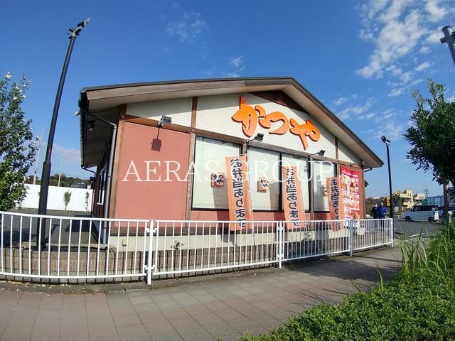 飲食店　かつや 国立府中インター店（飲食店）まで842m