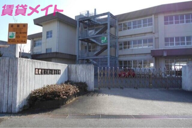 小学校　鈴鹿市立鼓ケ浦小学校（小学校）まで782m