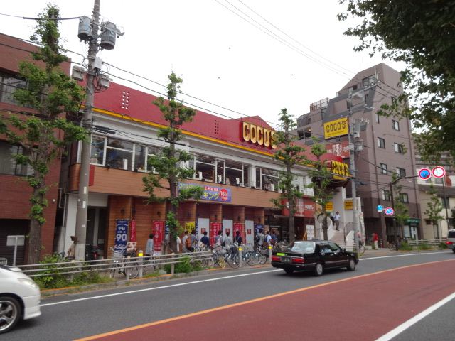 飲食店　ココス（飲食店）まで620m