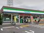 コンビニ　ファミリーマート（コンビニ）まで250m