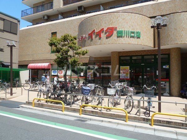 スーパー　コモディイイダ 西川口店（スーパー）まで96m