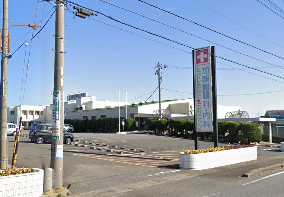 病院　加藤胃腸科・内科とびしまこどもクリニック（病院）まで817m