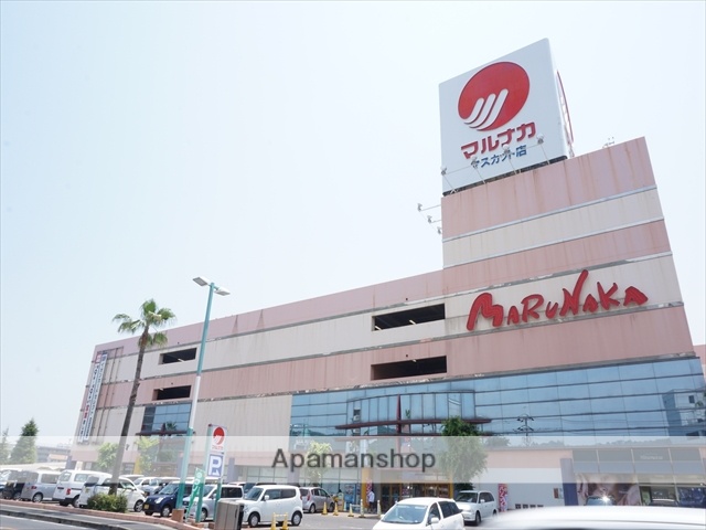 スーパー　マルナカマスカット店（スーパー）まで829m