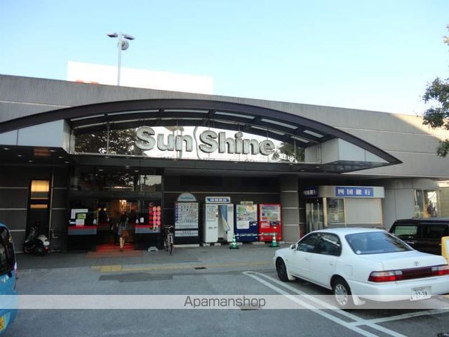 スーパー　（株）サンシャインチェーン本部／サンシャイン高須（スーパー）まで457m