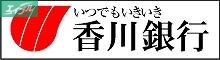銀行　香川銀行岡山南支店（銀行）まで325m
