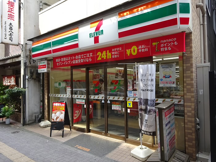 コンビニ　セブンイレブン渋谷幡ヶ谷駅前店（コンビニ）まで184m