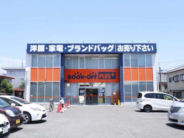 その他　ブックオフ（その他）まで170m