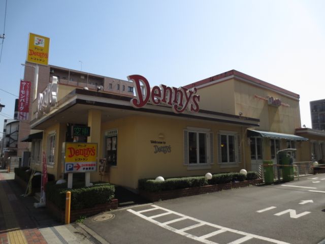 飲食店　デニーズ（飲食店）まで70m