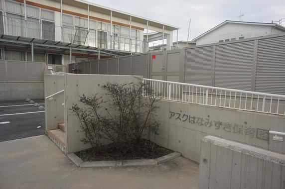 幼稚園・保育園　アスクはなみずき保育園（幼稚園・保育園）まで260m