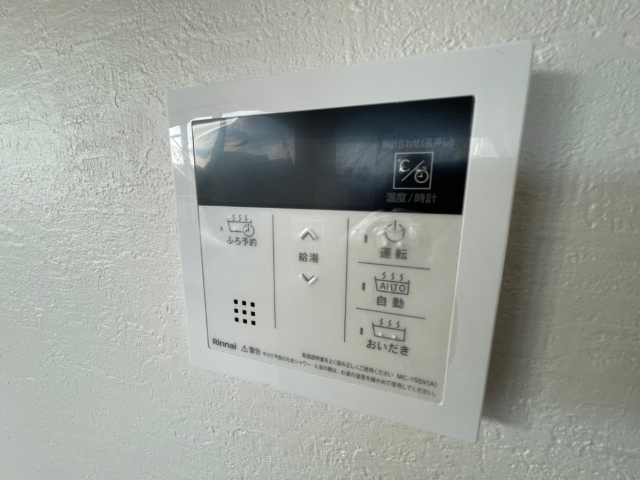 その他設備　追い焚き機能付きです