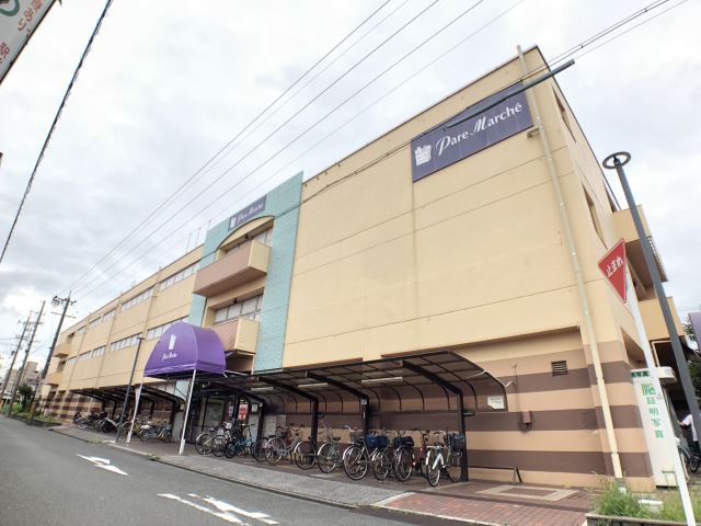 ショッピングセンター　パレマルシェ（ショッピングセンター）まで2000m