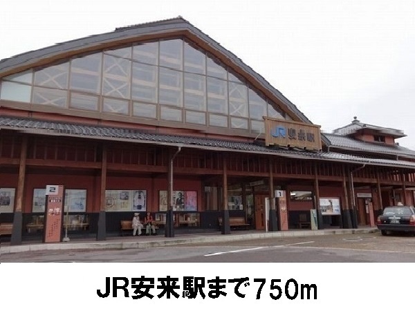 その他　安来駅(JR 山陰本線)（その他）まで350m
