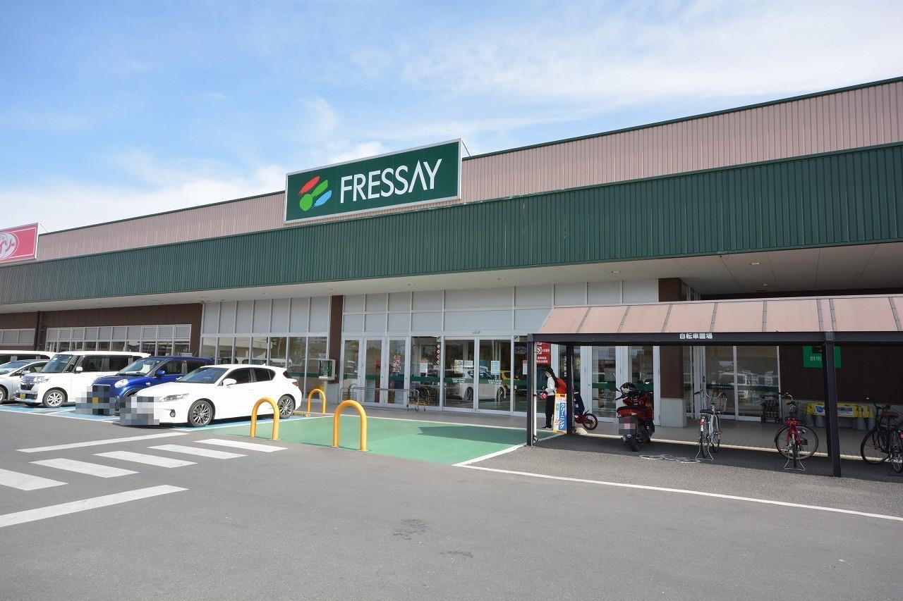 スーパー　フレッセイ フォリオ赤堀店（スーパー）まで384m