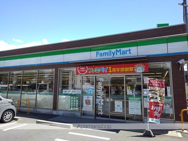 コンビニ　ファミリーマート（コンビニ）まで700m