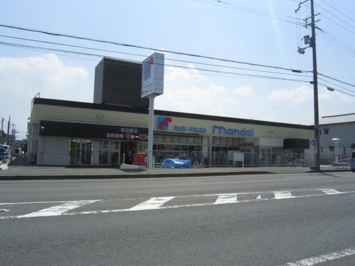 スーパー　万代（スーパー）まで567m