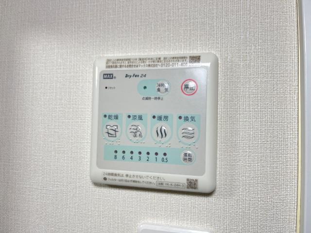 その他設備　浴室換気乾燥機