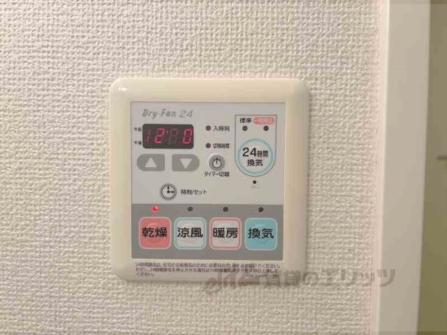 その他設備　浴室乾燥機