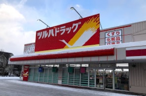ドラックストア　ツルハドラッグ厚別南店（ドラッグストア）まで1135m