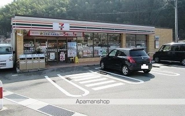 コンビニ　セブンイレブン（コンビニ）まで1300m