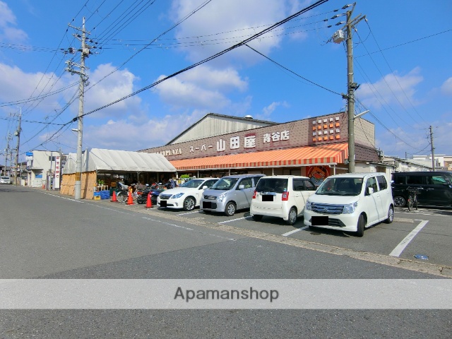 スーパー　スーパー山田屋青谷店（スーパー）まで1907m