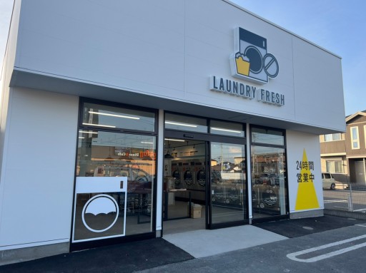 その他　ランドリーフレッシュ 結城店（その他）まで27m