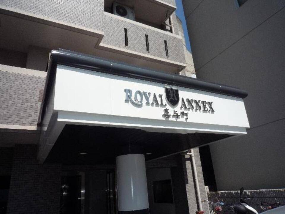 ロビー　アプローチ