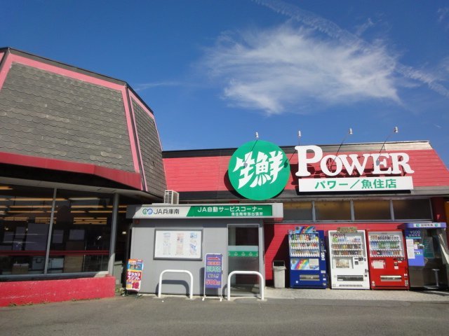 ＪＲ山陽本線 魚住駅 徒歩5分 6階建 築37年の周辺写真