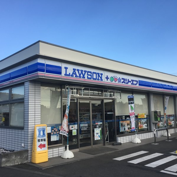 コンビニ　ローソン・スリーエフ 厚木中荻野店（コンビニ）まで683m
