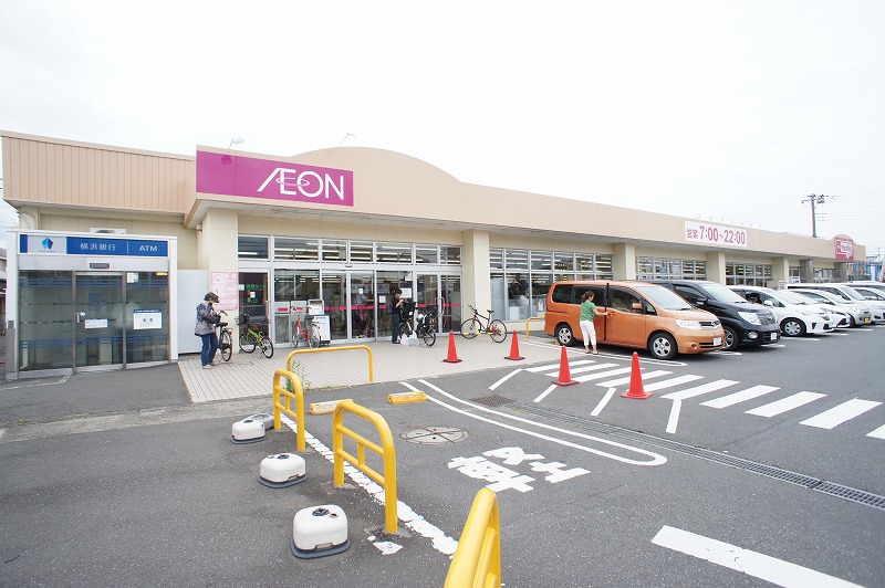 スーパー　マックスバリュ エクスプレス 厚木下荻野店（スーパー）まで1128m