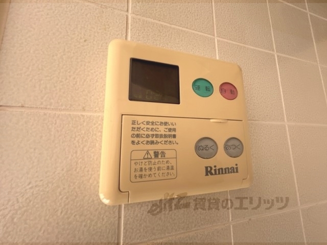 その他設備　給湯器リモコン