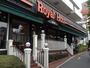 飲食店　ロイヤルホスト若林店（飲食店）まで459m