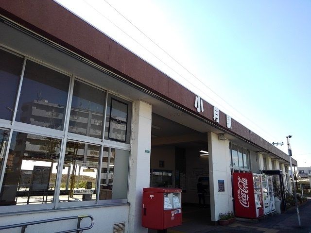 その他　小月駅（その他）まで400m