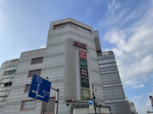 ショッピングセンター　アトレ目黒1（ショッピングセンター）まで342m