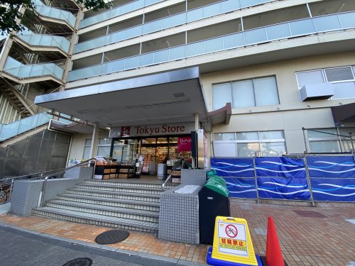 スーパー　東急ストア 清水台店（スーパー）まで1355m