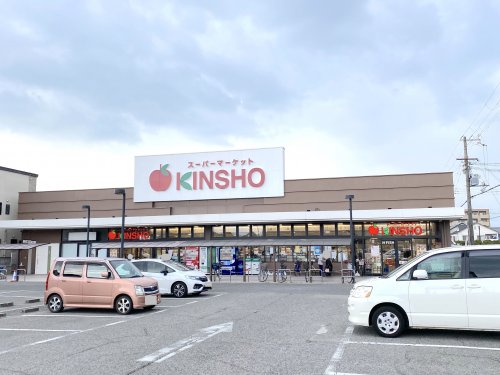 スーパー　ス-パ-マ-ケットKINSHO(近商) 泉大津店（スーパー）まで403m