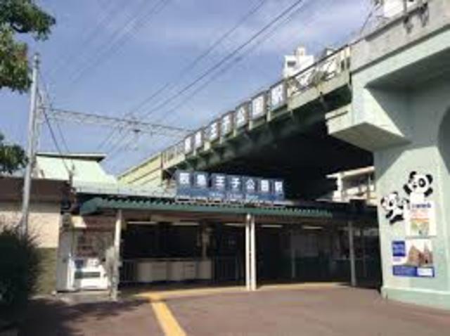 その他　王子公園駅(阪急 神戸本線)（その他）まで418m